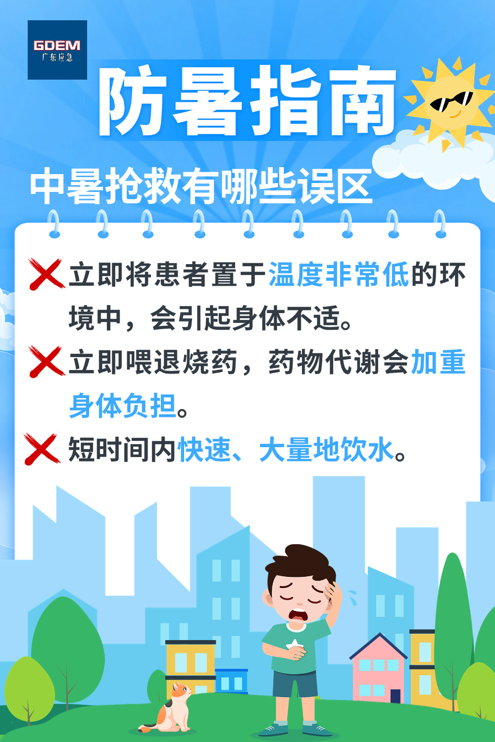 2025新奥门精准正版免费大全警惕虚假宣传、全面解答与解释