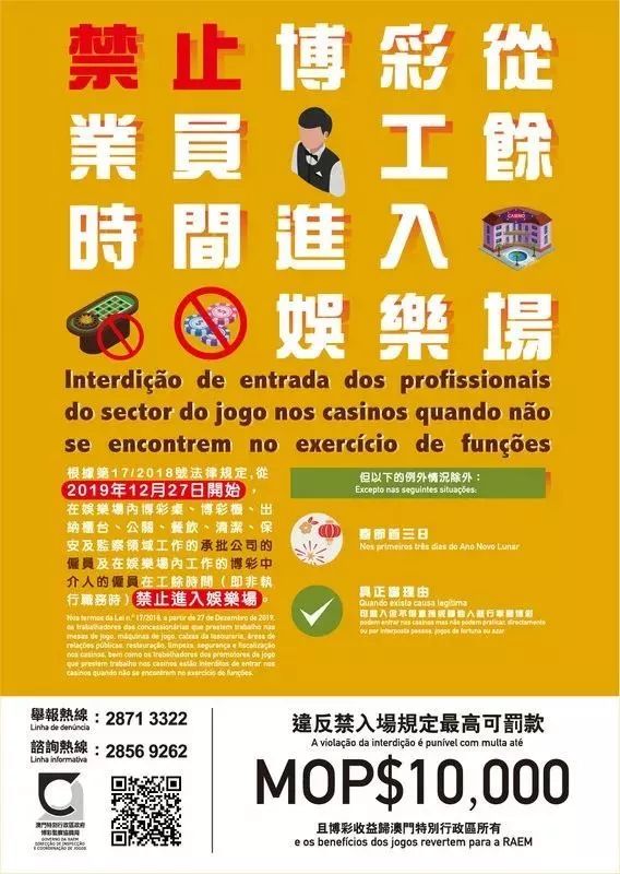 澳门管家婆100中奖警惕虚假宣传、全面解答与解释