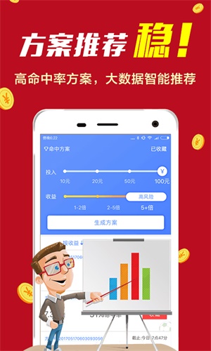 7777888888精准免费四肖请全面释义、解释与落实