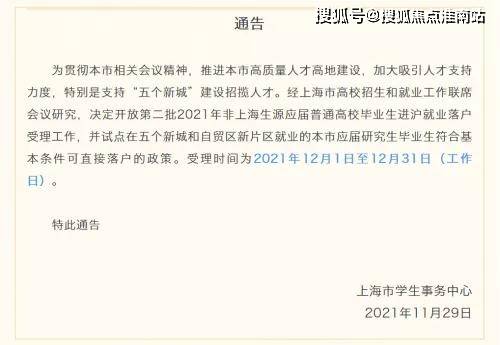 2025新澳门特马网站的全面释义、解释与落实