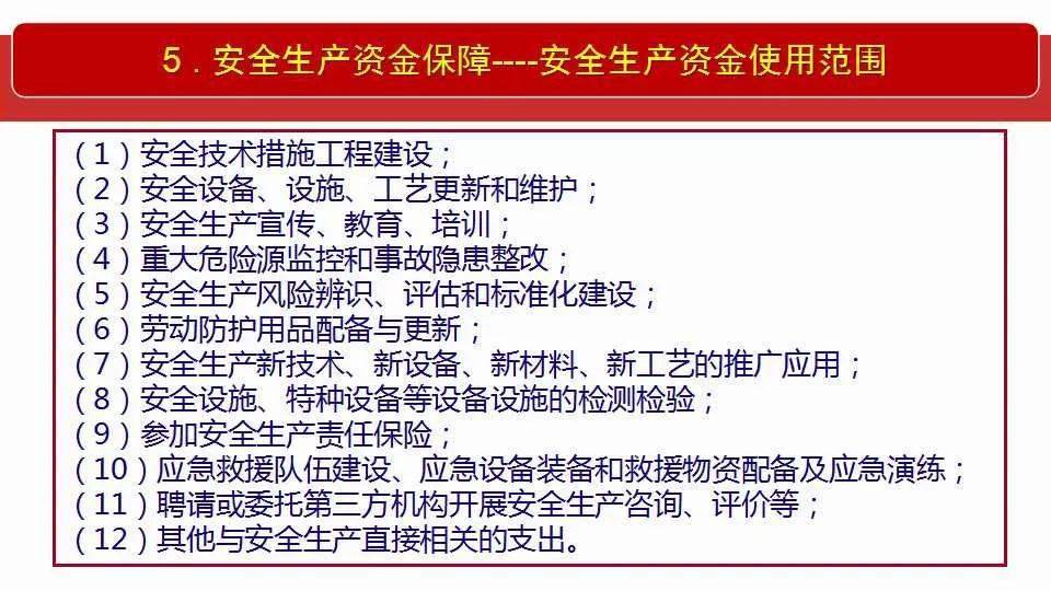 2025年正版资料免费大全请全面释义、解释与落实
