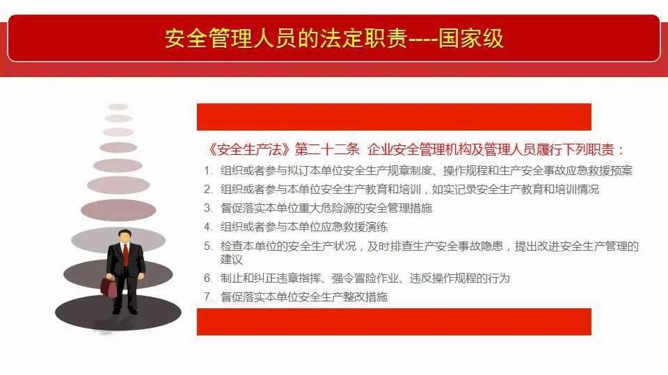 2025年正版资料免费大全请全面释义、解释与落实
