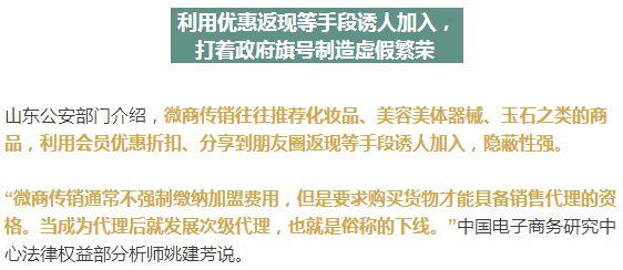 广州八二站免费提供资料的警惕虚假宣传-全面释义、解释与落实