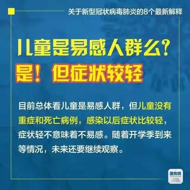 2025新澳门天天免费精准请全面2释义、解释与落实