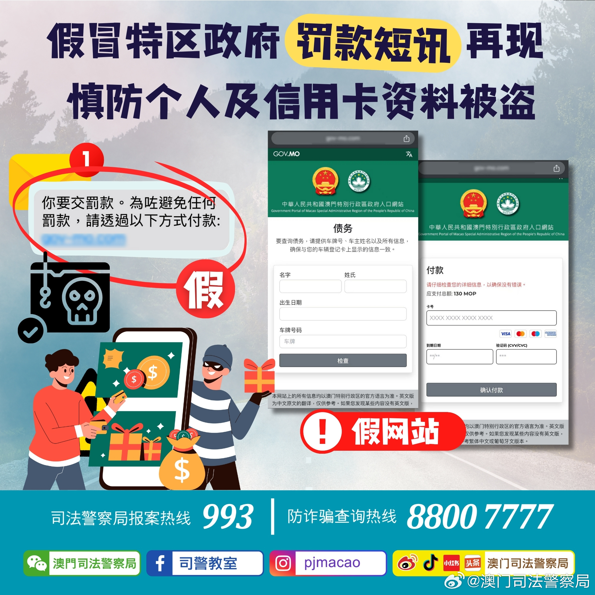 2025新澳门免费资料,警惕虚假宣传、全面解答