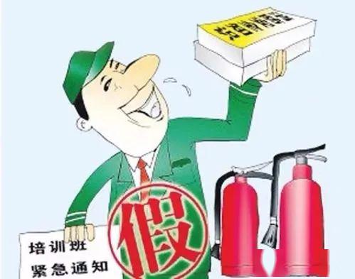 香港正版综合资料,警惕虚假宣传-全面释义、解释与落实