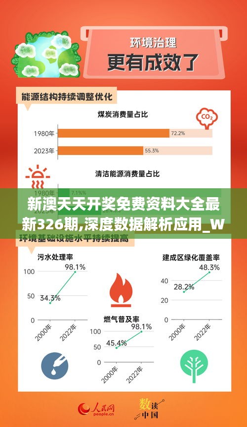 新奥800图库800图片的警惕虚假宣传-全面释义、解释与落实
