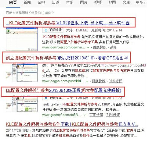 澳门正版精神免费资料请全面2释义、解释与落实