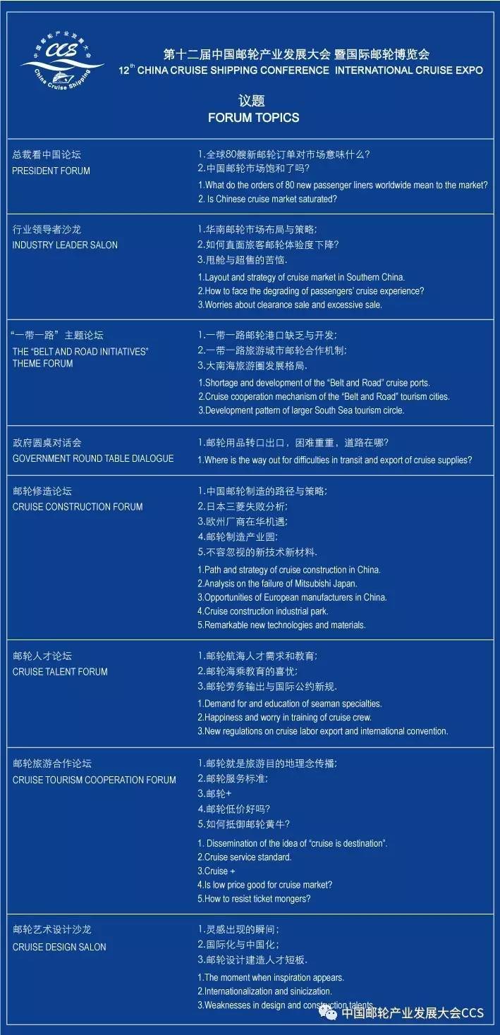 22324濠江论坛corm的警惕虚假宣传-全面释义、解释与落实