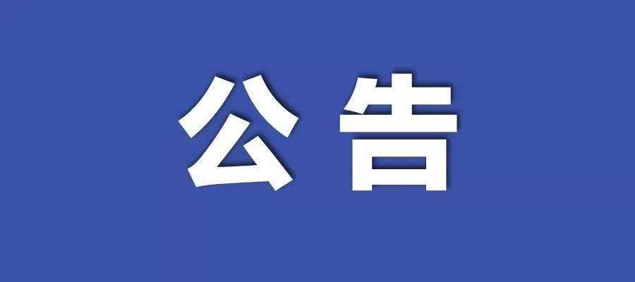 2025年新澳门正版免费资枓大全的全面释义、解释与落实 2025年新澳门正版免费资枓大全的全面释义、解释与落实