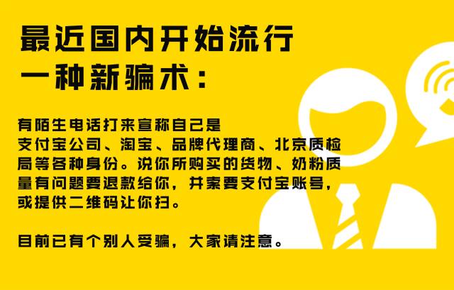 精准新澳的警惕虚假宣传-全面释义、解释与落实