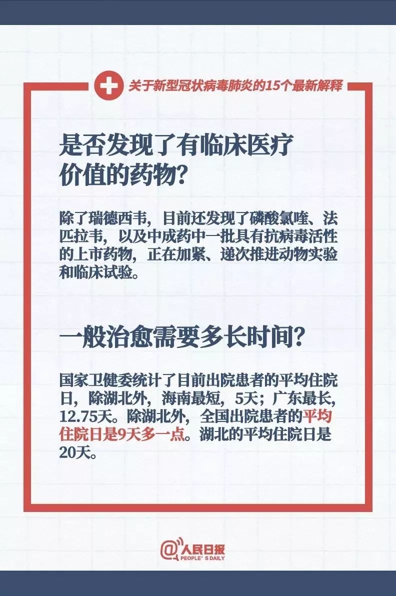 2025年新澳门免费资料仔细释义、解释与落实