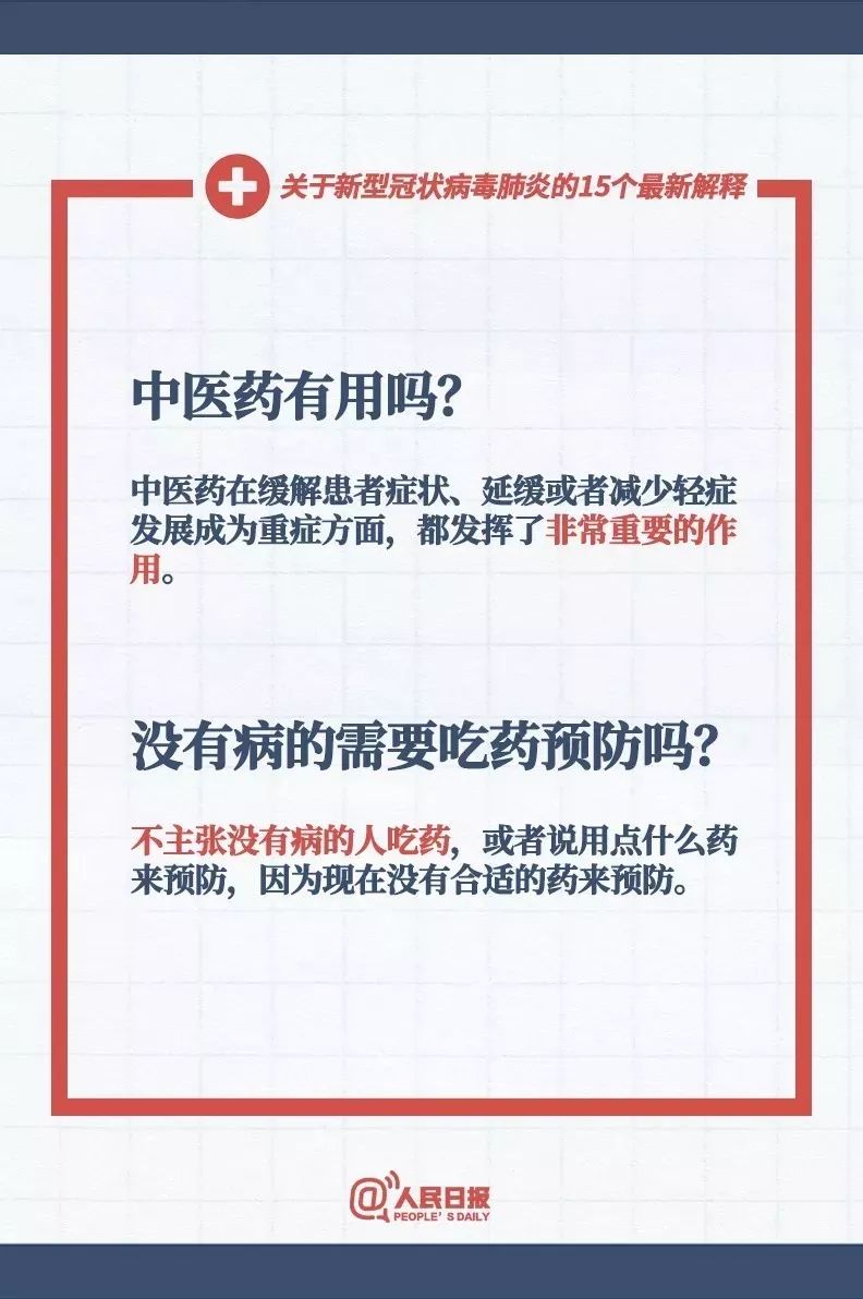 2025年新澳门免费资料仔细释义、解释与落实