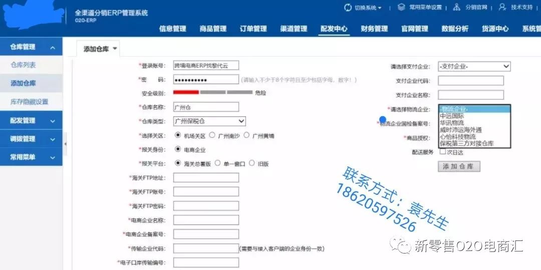 新澳精准推送2025详细解答、解释与落实