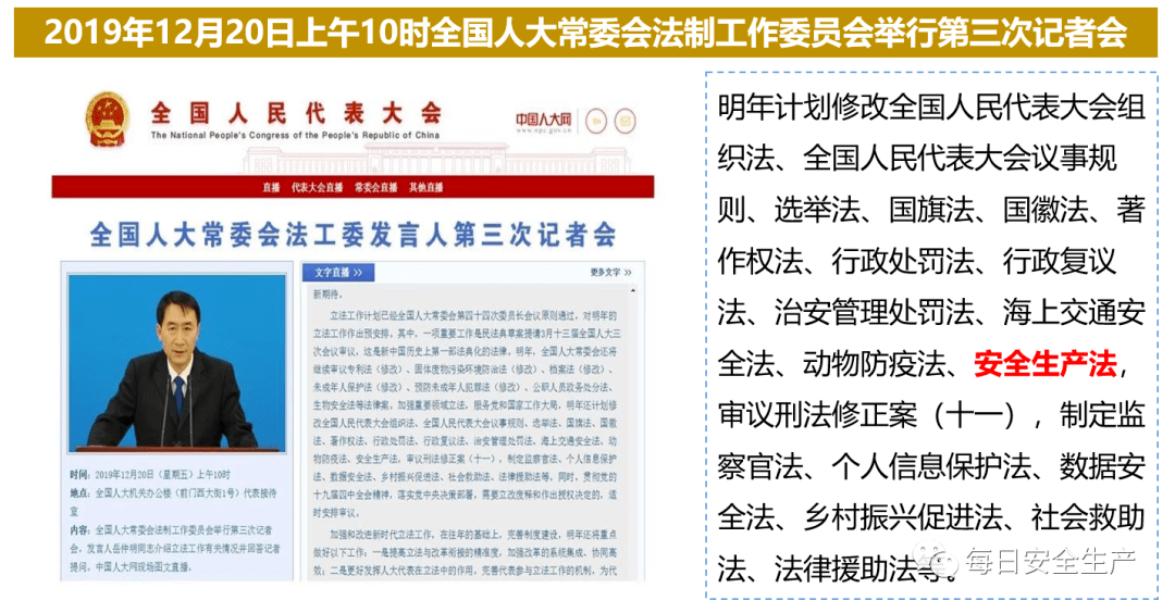 2025新澳门天天免费的警惕虚假宣传-全面释义、解释与落实