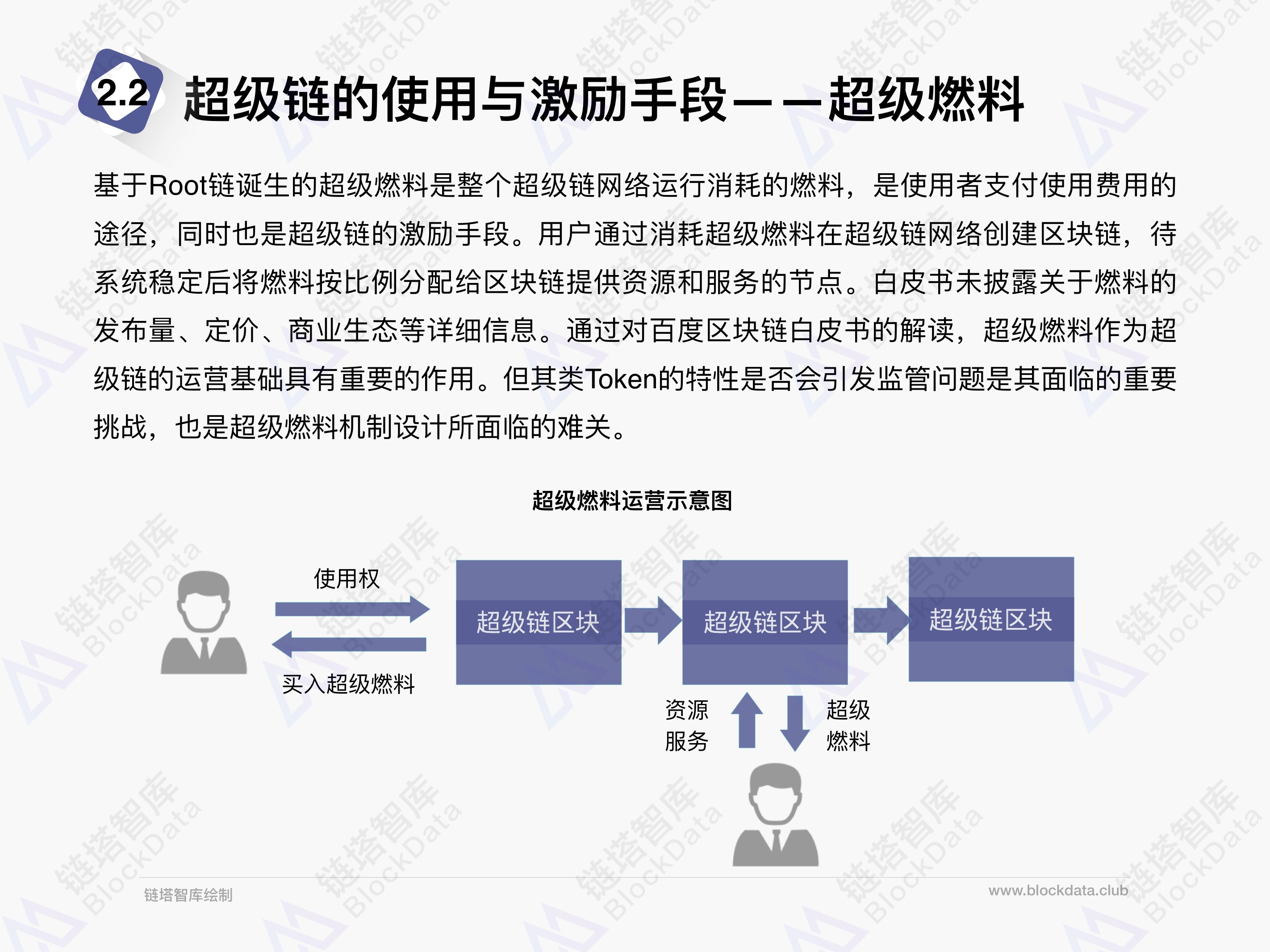 2025新澳门天天免费的警惕虚假宣传-全面释义、解释与落实