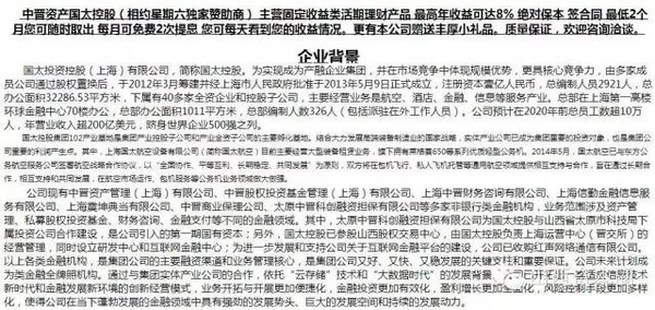 2025香港资料大全,警惕虚假宣传-全面释义、解释与落实
