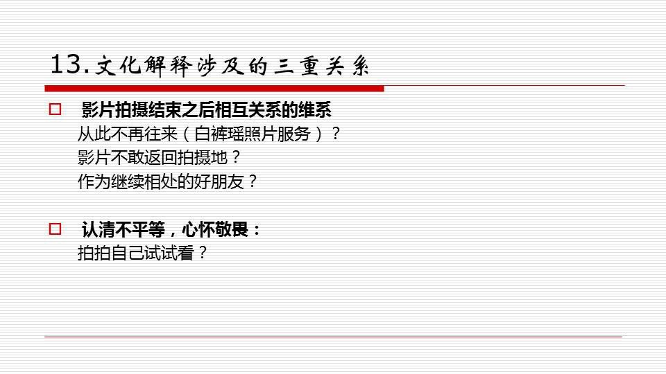 香港正版资料大全年免费公开的全面释义、解释与落实