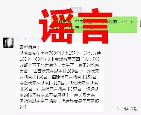 新澳2025精准正版免費資料高中低的警惕虚假宣传-全面释义、解释与落实