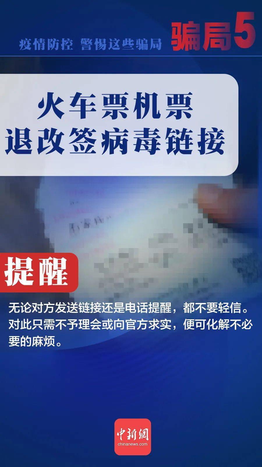2025正版香港资料免费大全警惕虚假宣传、全面解答与解释