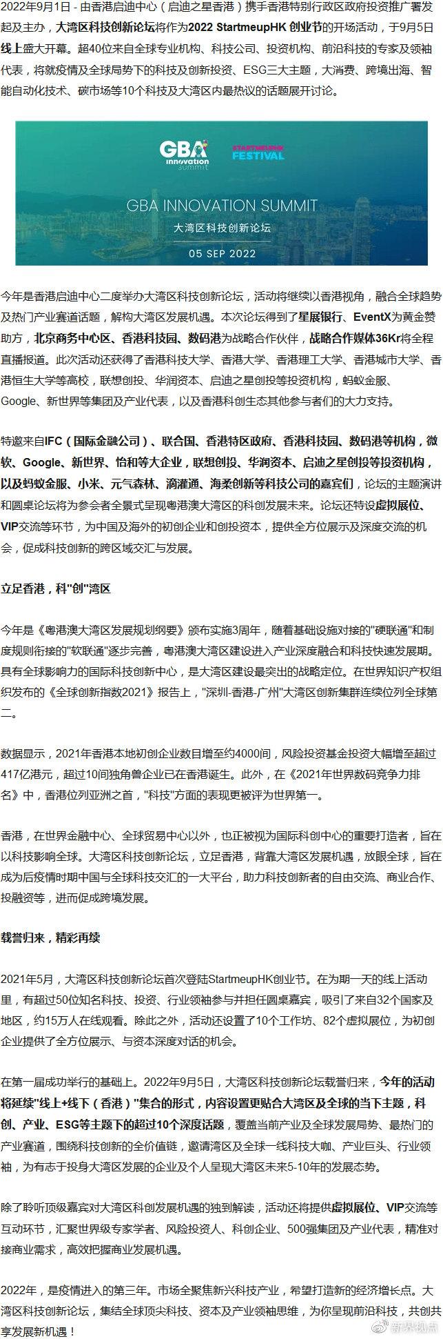22324濠江论坛资料查询警惕虚假宣传、全面解答与解释