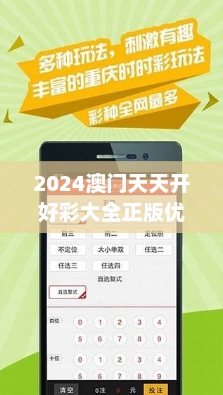 2025年天天开好彩资料汪汪队仔细释义、解释与落实
