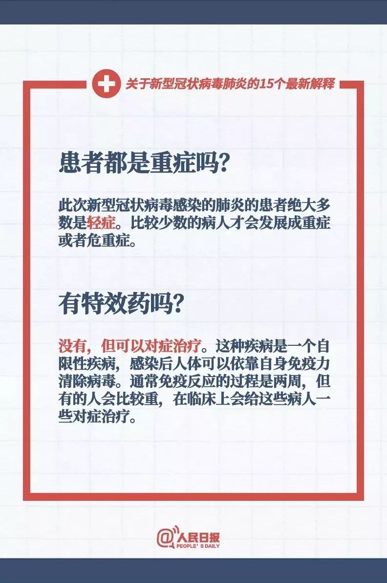 奥门免费资科大全澳门开奖大全仔细释义、解释与落实