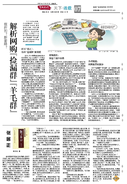 管家婆100%中奖澳门,警惕虚假宣传-全面释义、解释与落实