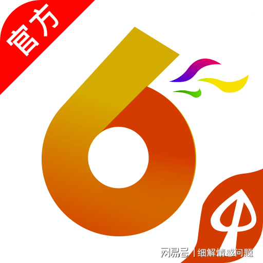 2025澳门资料大全免费澳门必中,警惕虚假宣传、全面解答