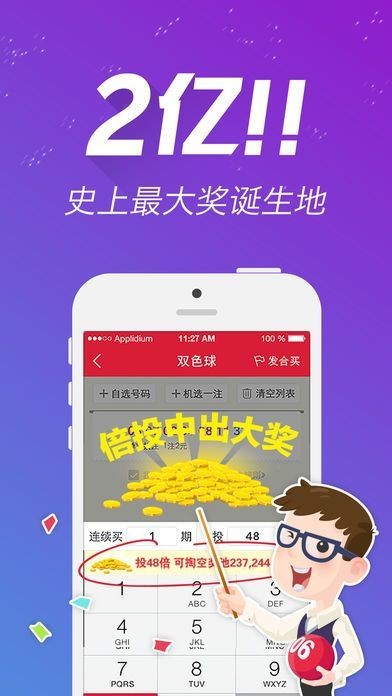 王中王493333www应用场景的全面释义、解释与落实