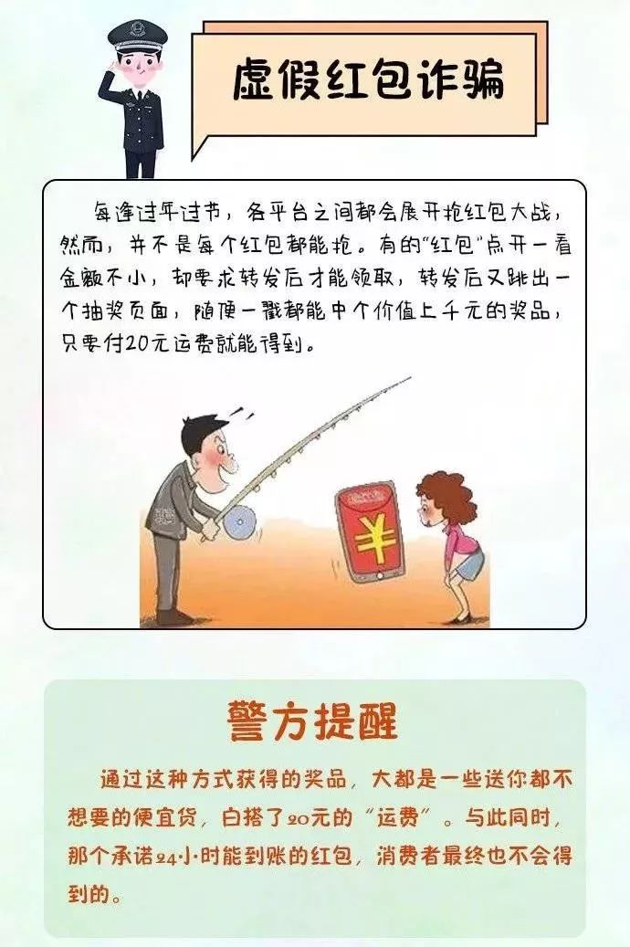 2025新澳门原料免费大全1688警惕虚假宣传、全面解答与解释