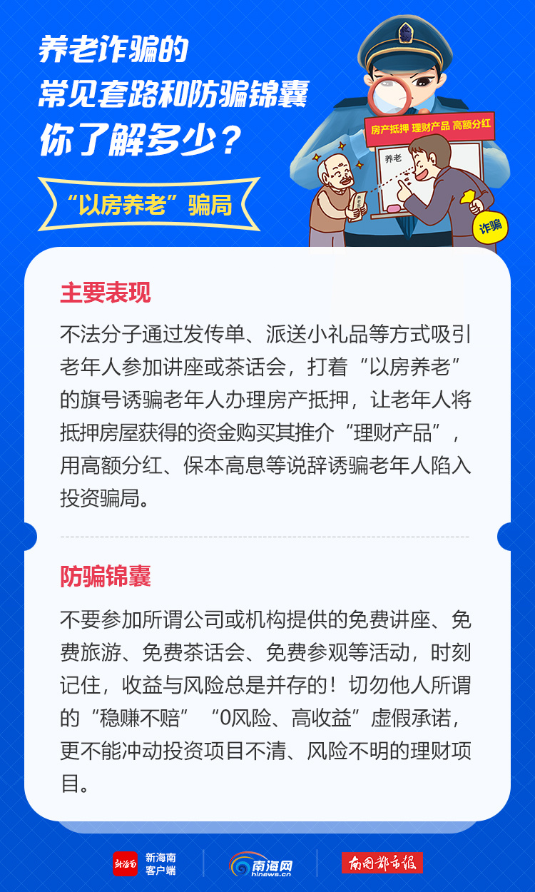 2025年香l港正版资料,警惕虚假宣传-全面释义、解释与落实 2025年香l港正版资料,警惕虚假宣传-全面释义、解释与落实