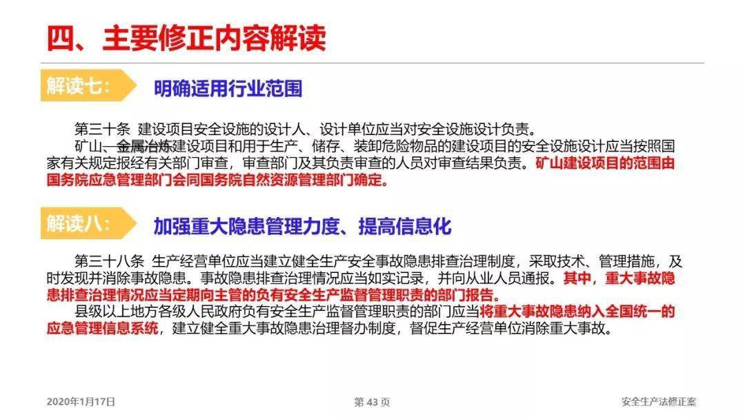 2025必出三肖的警惕虚假宣传-全面释义、解释与落实
