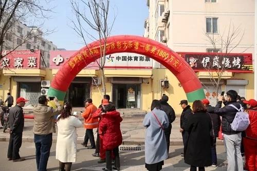 体彩超级大乐透中奖规则详细解答、解释与落实
