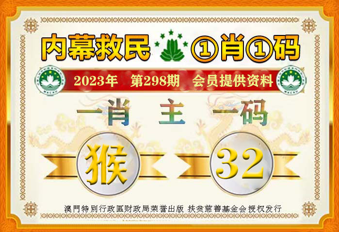 澳門一肖一碼100%精准291,警惕虚假宣传、全面解答