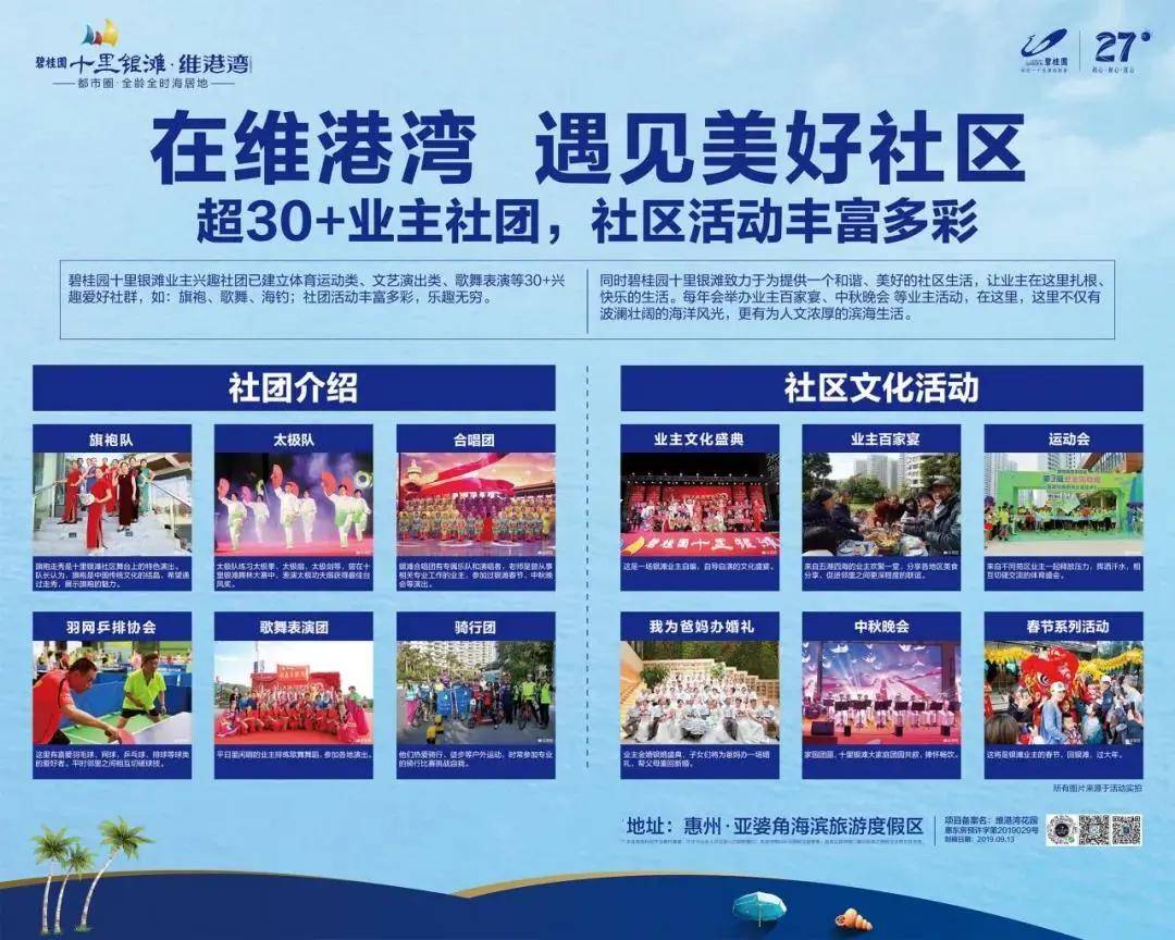 2025澳门资料大全免费资料详细解答、解释与落实 2025澳门资料大全免费资料详细解答、解释与落实