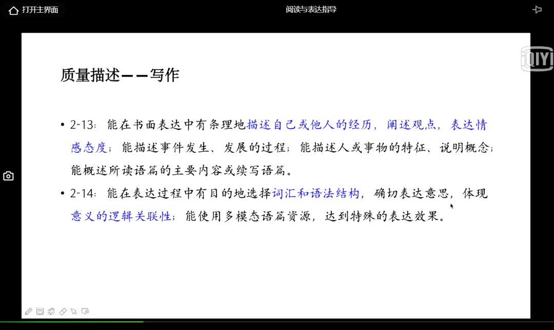 777778888精准四肖精选解析、解释与落实