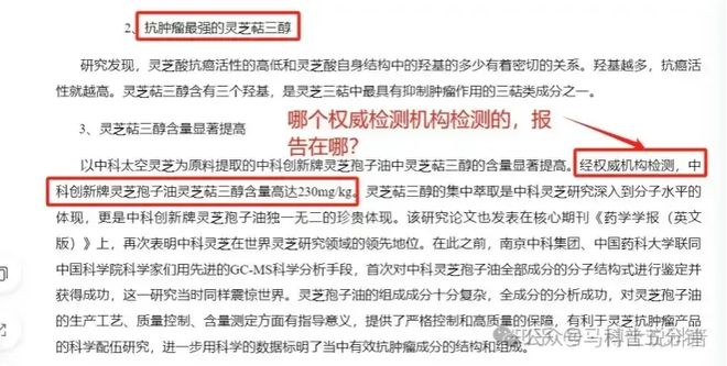 2025年新澳正版免费料的警惕虚假宣传-全面释义、解释与落实