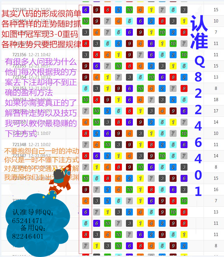 777778888精准四肖警惕虚假宣传、全面解答与解释