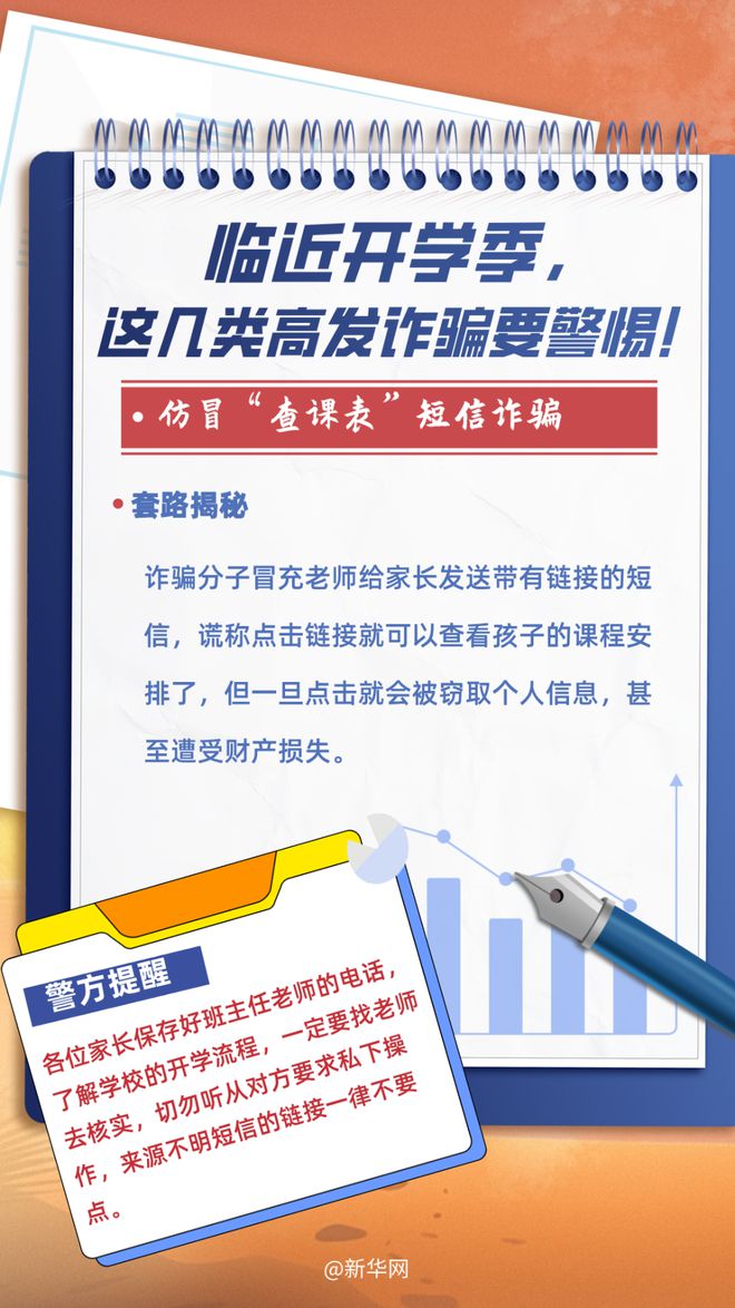 2025澳门正版免费全年资料大全,警惕虚假宣传、全面解答