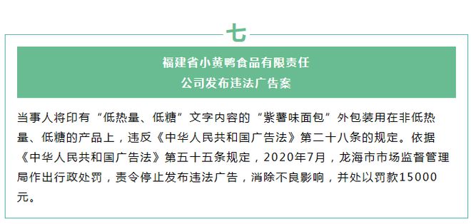 2O25年新奥门正版内部警惕虚假宣传、全面解答与解释