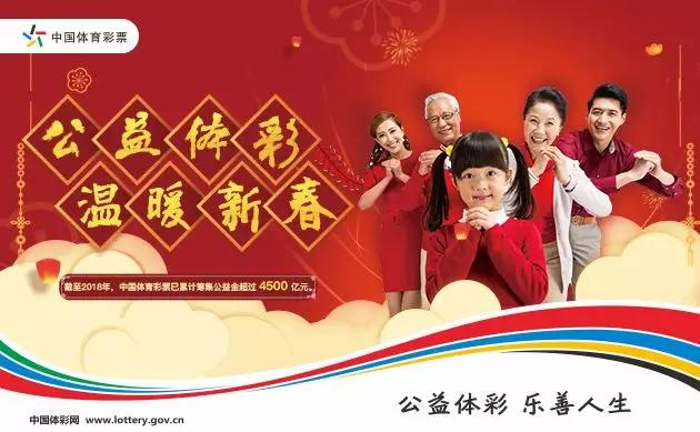 体彩超级大乐透中奖规则的警惕虚假宣传-全面释义、解释与落实