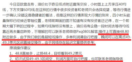 014936.cσm查询最快开奖警惕虚假宣传、全面解答与解释