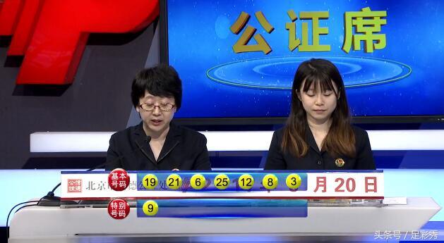 今晚开奖开什么号码仔细释义、解释与落实