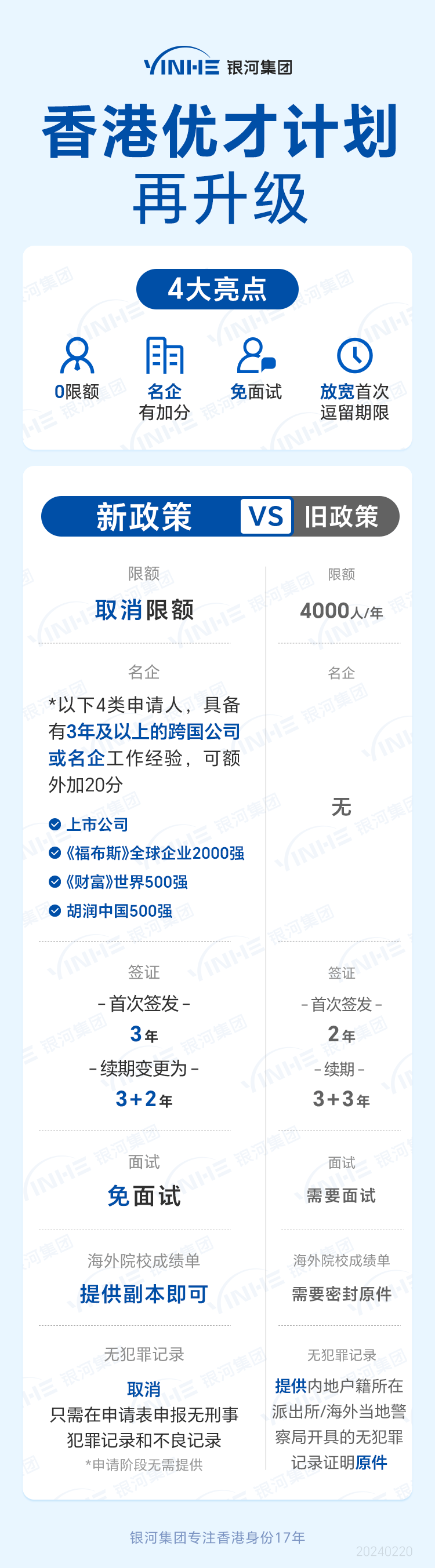 2025港澳免费资料大精选解析、解释与落实