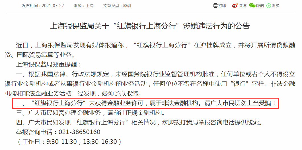 濠江论坛免费资料大全优势和劣势,警惕虚假宣传、全面解答 濠江论坛免费资料大全优势和劣势,警惕虚假宣传、全面解答