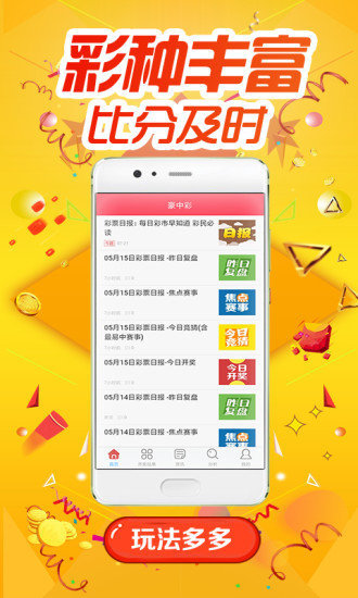 85422con澳彩开奖查询的全面释义、解释与落实