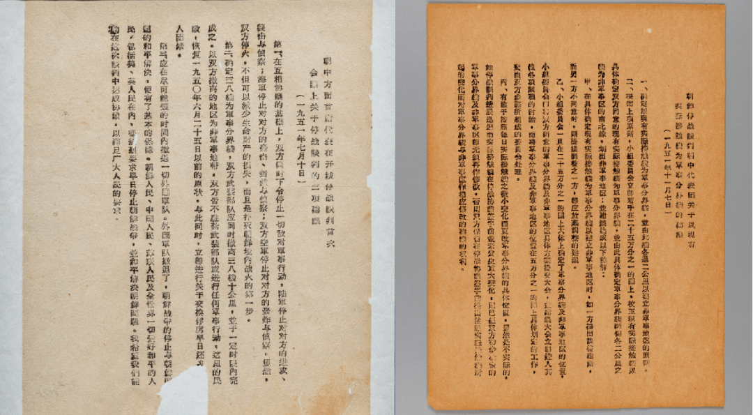 刘伯温014936com请全面释义、解释与落实