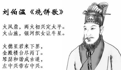 刘伯温014936com请全面释义、解释与落实