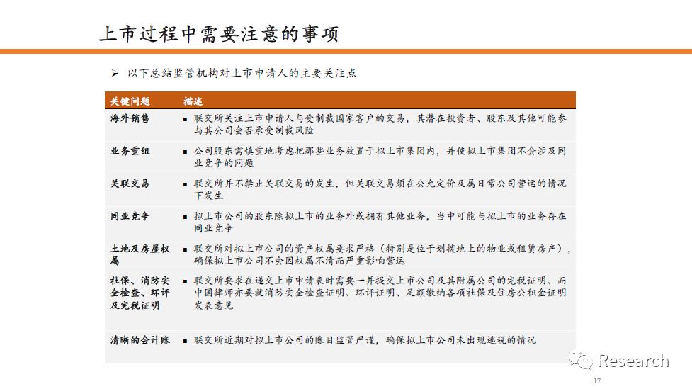2025年新澳及香港免费资料查询的全面释义、解释与落实